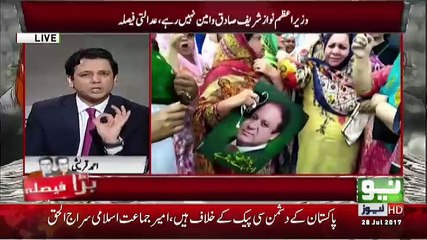 Neo News Special - 28th July 2017