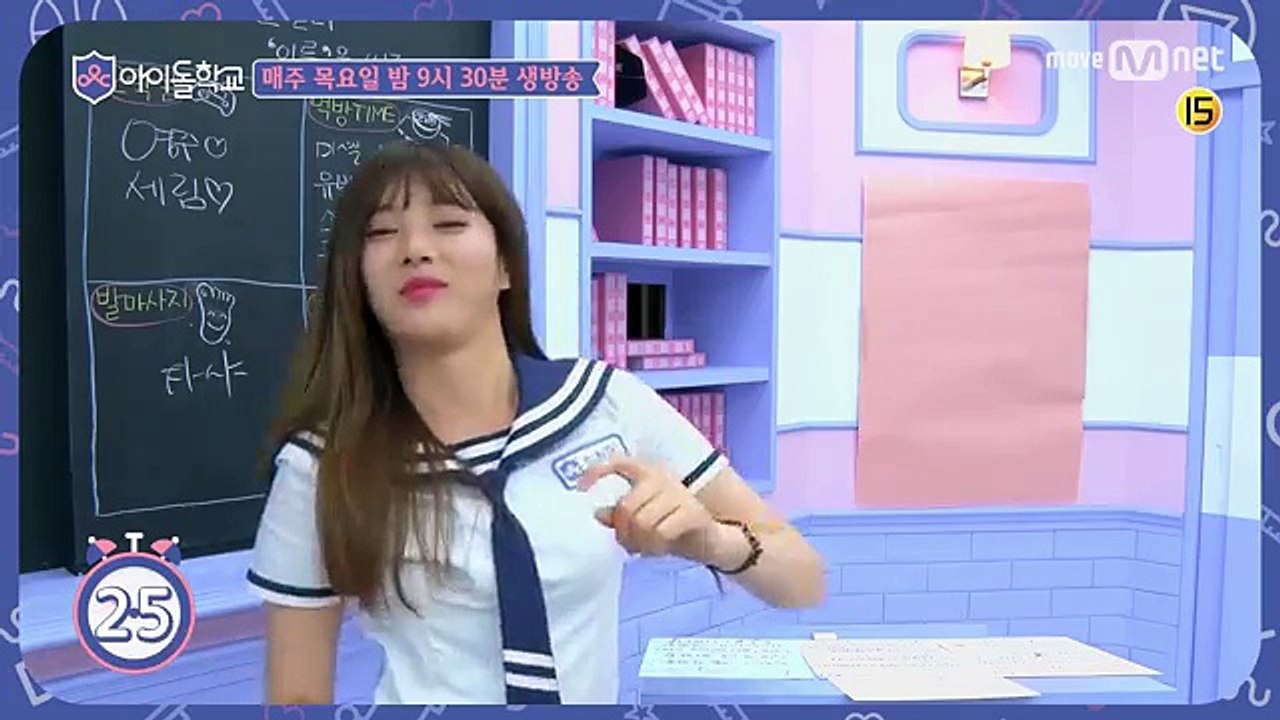 Idol School [부탁캠]육성회원님, 내 방과후 활동을 #부탁캠♥ part.2 이해인,이유정,이채영,이영유,이시안,이슬,이서연,이새롬,이다희,이나경 170727 EP.3