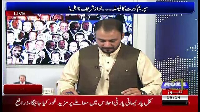 Special Transmission On Roze TV – 28th July 2017