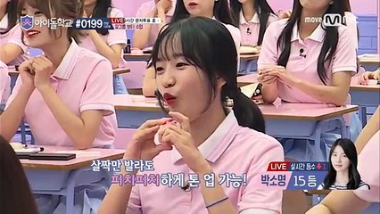 Idol School ep 3 [3회]잇츠 뷰티 타임! 메이크업 수업 & 실습 현장! (feat.김기수 선생님) 170727 EP.3