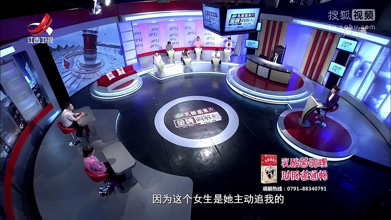 《金牌调解》20170728 儿子频繁不回家 母亲焦虑不安