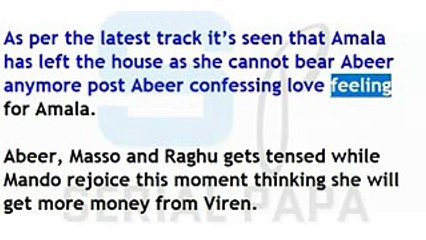 Kya Qusoor Hai Amala Ka, Amala seeks ,Annie's ,help to part, ways from ,Abeer, Dev to ,enter