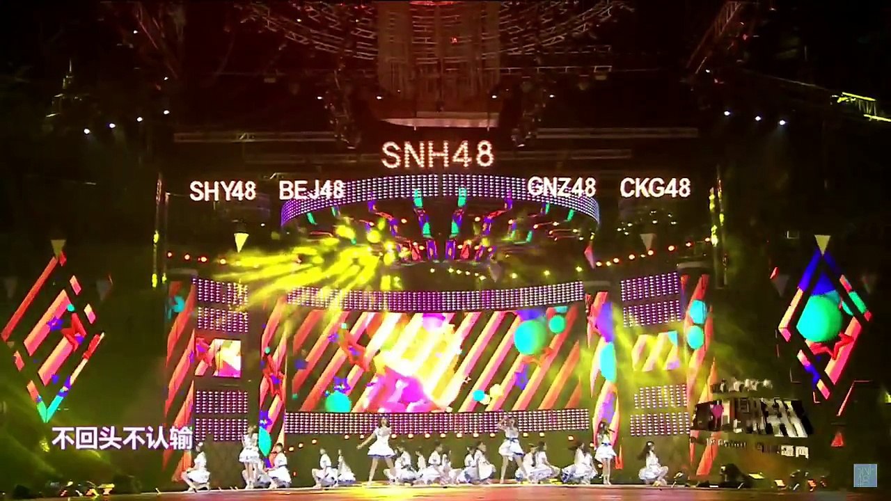 170729 SNH48第四届总决选演唱会TeamNII队歌《Brave Heart》
