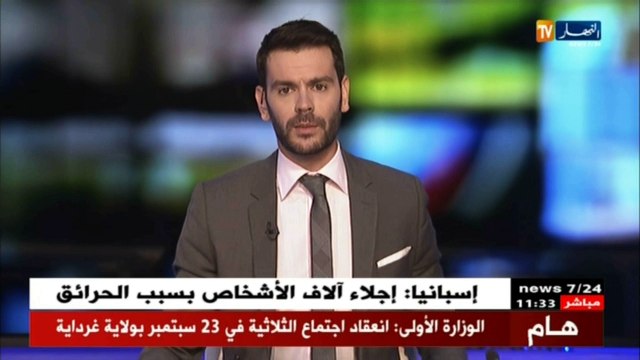 الو م أ: الحكومة تبدأ بناء جزء من الجدار الحدودي مع المكسيك في تكساس