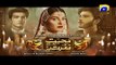 Muhabbat Tumse Nafrat Hai Episode 18 Promo HAR PAL GEO