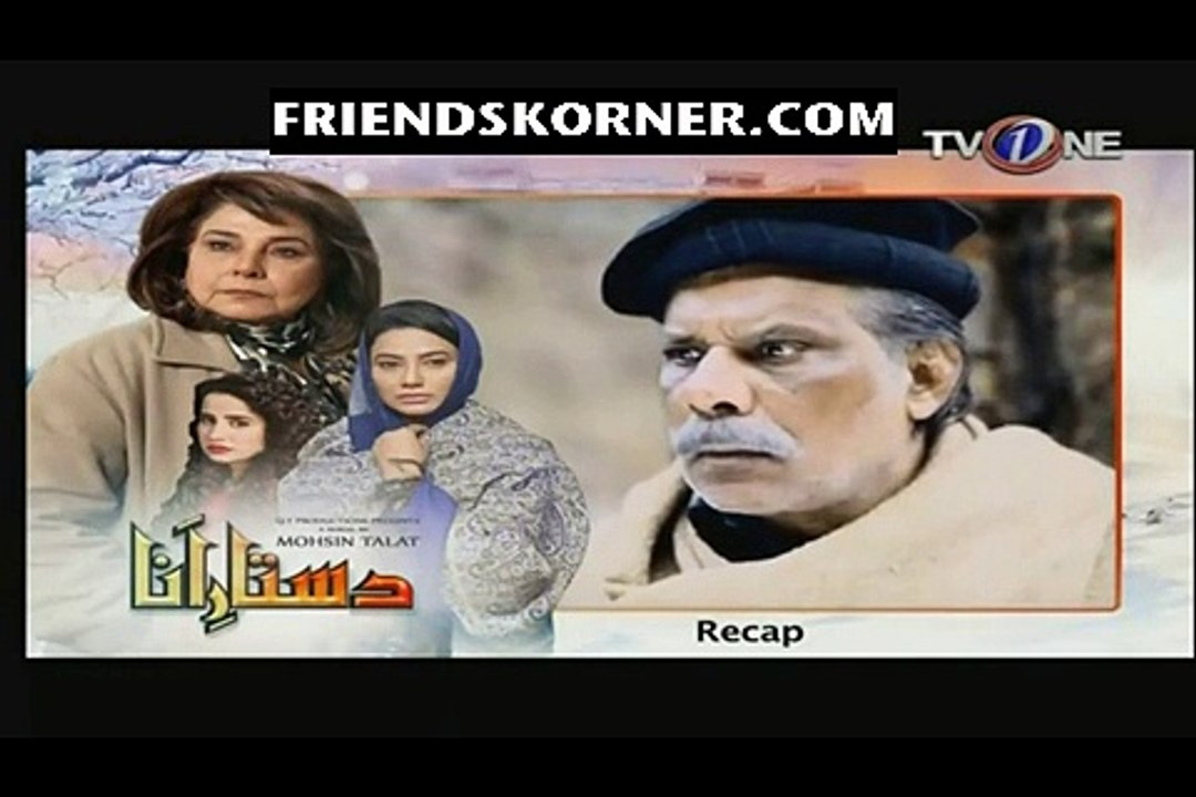 Dastaar e Anaa Episode 15
