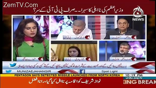 Spot Light – 28th July 2017