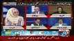 10PM with Nadia Mirza - 28th July 2017