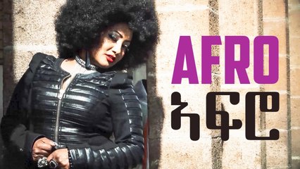 Helen Pawlos - Afro - (Official Video) | New Eritrean Music 2017