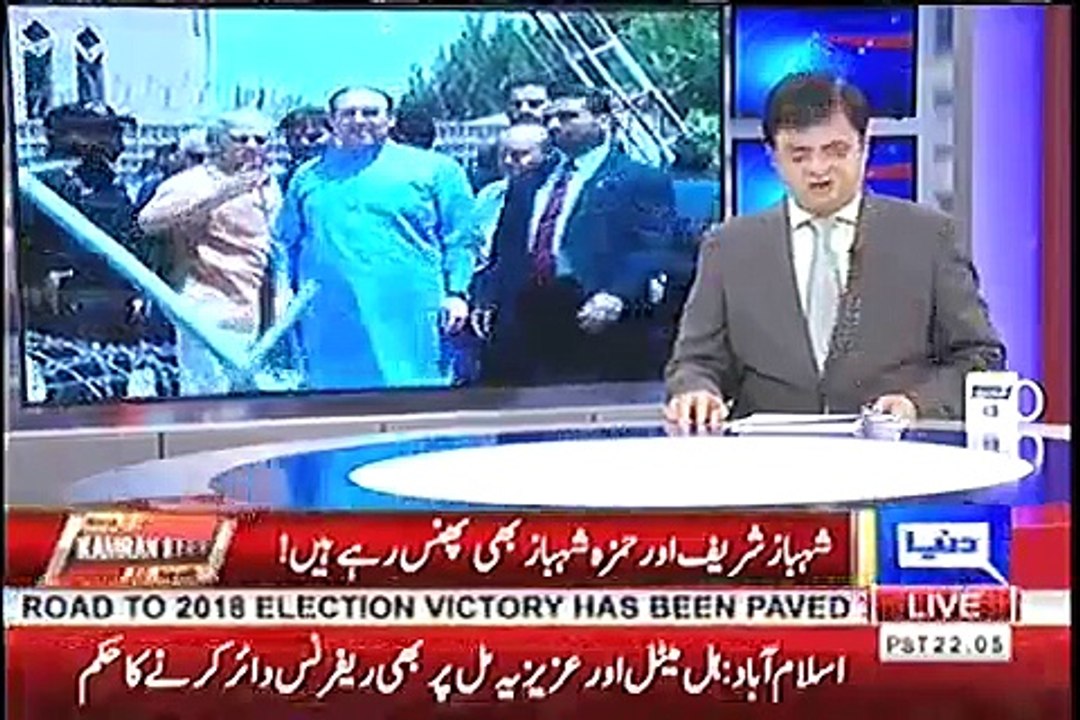 سپریم کورٹ کے حکم پر پورے شریف خاندان پر 12 مقدمے چلیں گے