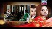 Aap Kay Liye Episode 09 - on ARY Zindagi in High Quality - 28th July 2017