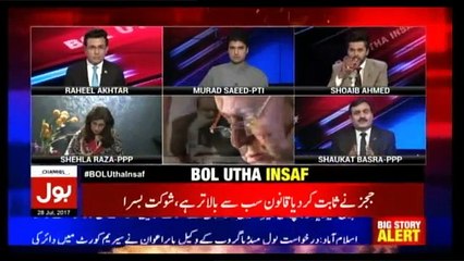 Bol News Headquarter – 28th July 2017