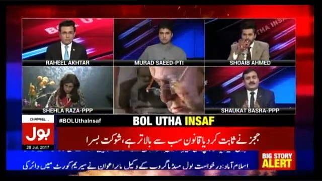 Bol News Headquarter – 28th July 2017