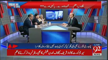 Aj Supreme Court Kay 5 Judges Ne Tareekhi Faisla Kia Hai .Hamid Mir