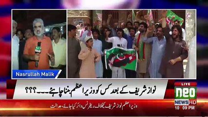 Live With Nasrullah Malik – 28th July 2017