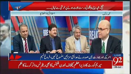 If Shahbaz Shareef become PM then who will be First Lady .Aamir Mateen Telling