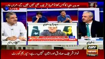 Is Shahbaz Sharif been elected to be disqualified as well? ask PTI's Asad Umar