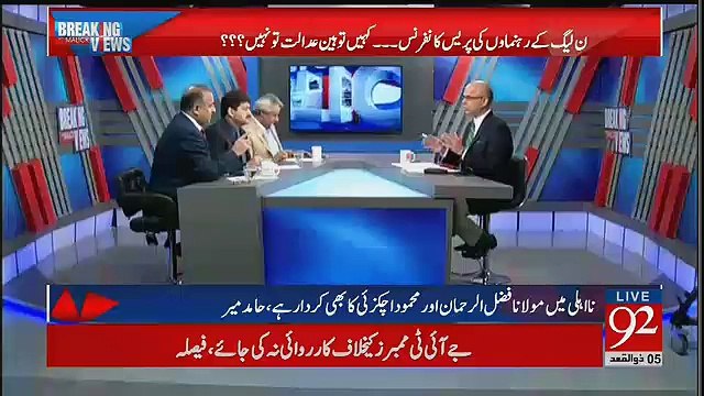 Nawaz Sharif Aur Nawaz Sharif PAr Ilzamaat Aik Jesay Hain -Hamid Mir