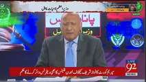 PMLN Fractures Hone Wali Hai,,,Zafar Hilaly