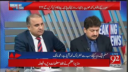 Télécharger la video: Ye Sawal Hi Nahi Banta Kay Tareen Sahab Profile Nawaz Sharif Sahab Say Nahi Milta -Rauf klasra