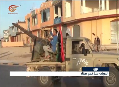 قوات البنيان المرصوص تتحسب لعودة داعش إلى مدينة سرت ...