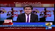 News Plus – 28th July 2017 - 11 Pm To 12 Am