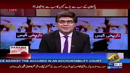 News Plus – 28th July 2017 - 11 Pm To 12 Am