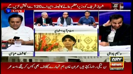 Nawaz Sharif was disqualified due to his ill-advised foolish friends: Zafar Ali Shah