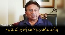 Pervez musharraf's message on Panamagate judgement