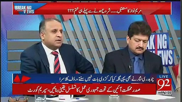 Ye Sawal Hi Nahi Banta Kay Tareen Sahab ka Profile Nawaz Sharif Sahab Say Nahi Milta -Rauf klasra