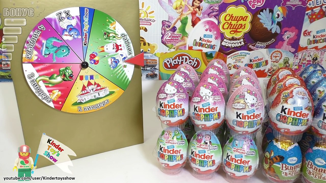 Hola hola hola ¡hola ¡hola bote en Kinder Sorpresa menú de huevos de pescado ► Kinder mostrar 8