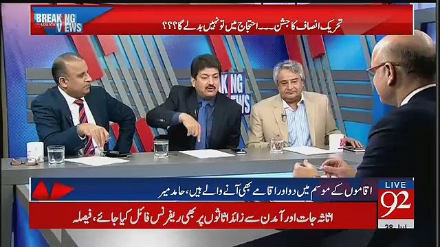 1996 Mai Nawaz Sharif Ne Muje Aur Mere Sathio Ko Bhurbhan bula kr kaha mai Govt mai ah rha hun..Hamid Mir telling story