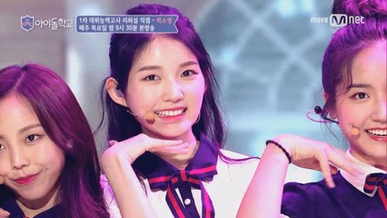 [리허설직캠] 너만보여l 박소명 - ♬오늘부터 우리는 @1차데뷔능력고사