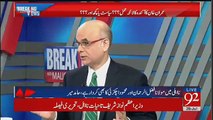 Secretariat Police Station Ka SHO Agar Chahe Tou Wo Nawaz Sharif Ko Arrest kar Sakta Hai - Aamir Mateen