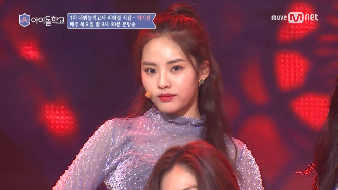 [리허설직캠] 너만보여l 박지원 - ♬휘파람 @1차데뷔능력고사