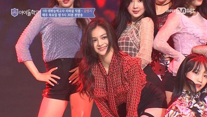 [리허설직캠] 너만보여l 김명지 - ♬휘파람 @1차데뷔능력고사