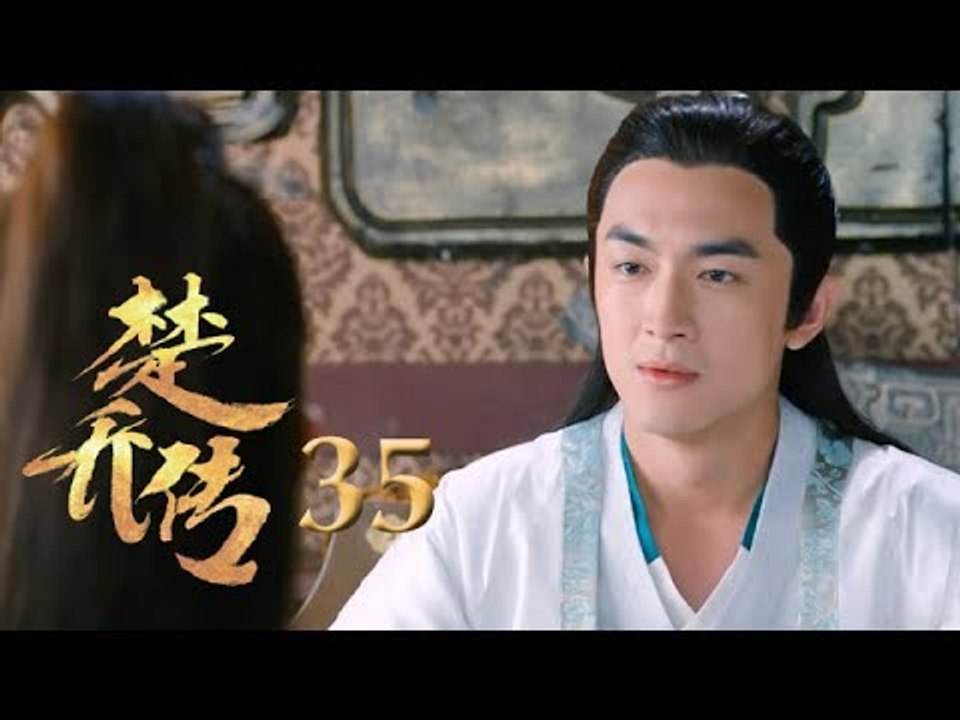 مسلسل وكلاء الاميرة الحلقة 35 مترجمة للعربية HD