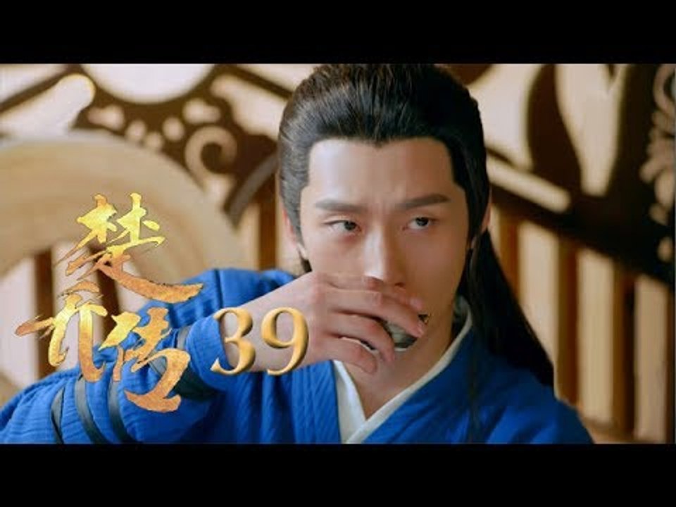 مسلسل وكلاء الاميرة الحلقة 39 مترجمة للعربية HD
