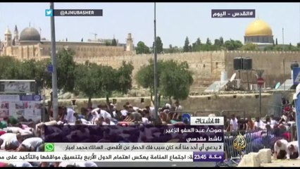 هاشتاج | إعادة فتح بوابات المسجد الأقصى