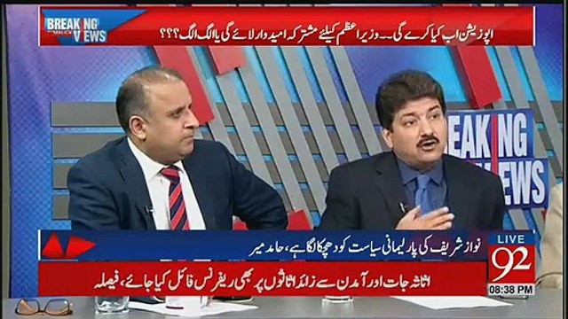 Kam az Kam 3 Prime Ministers Ko Nawaz Shareef Ne Establishment K Sath Mil Kr Nikal Chukay Hain- Hamid Mir