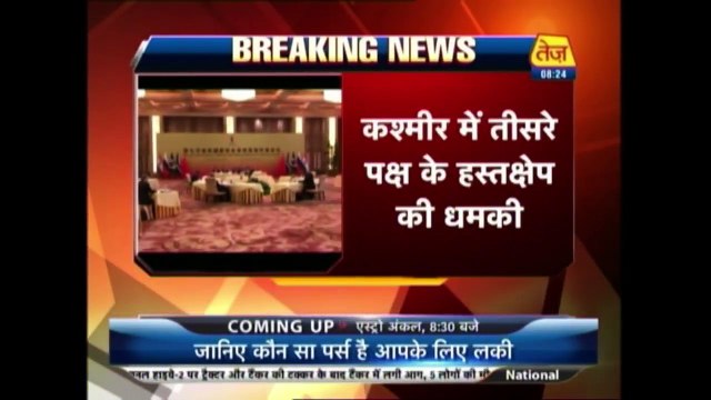 China Blames India For Violation Of International Borders In Doklam