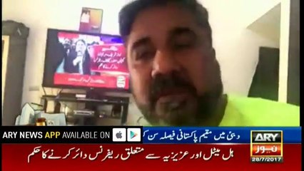 This Pakistani in Dubai is super excited after Panama Case verdict