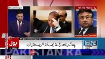 Nawaz Sharif is product of Army- Parvaiz Musharaf