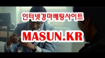 검빛닷컴 , 검빛경마 『 m A S u N.KR  』 온라인경마