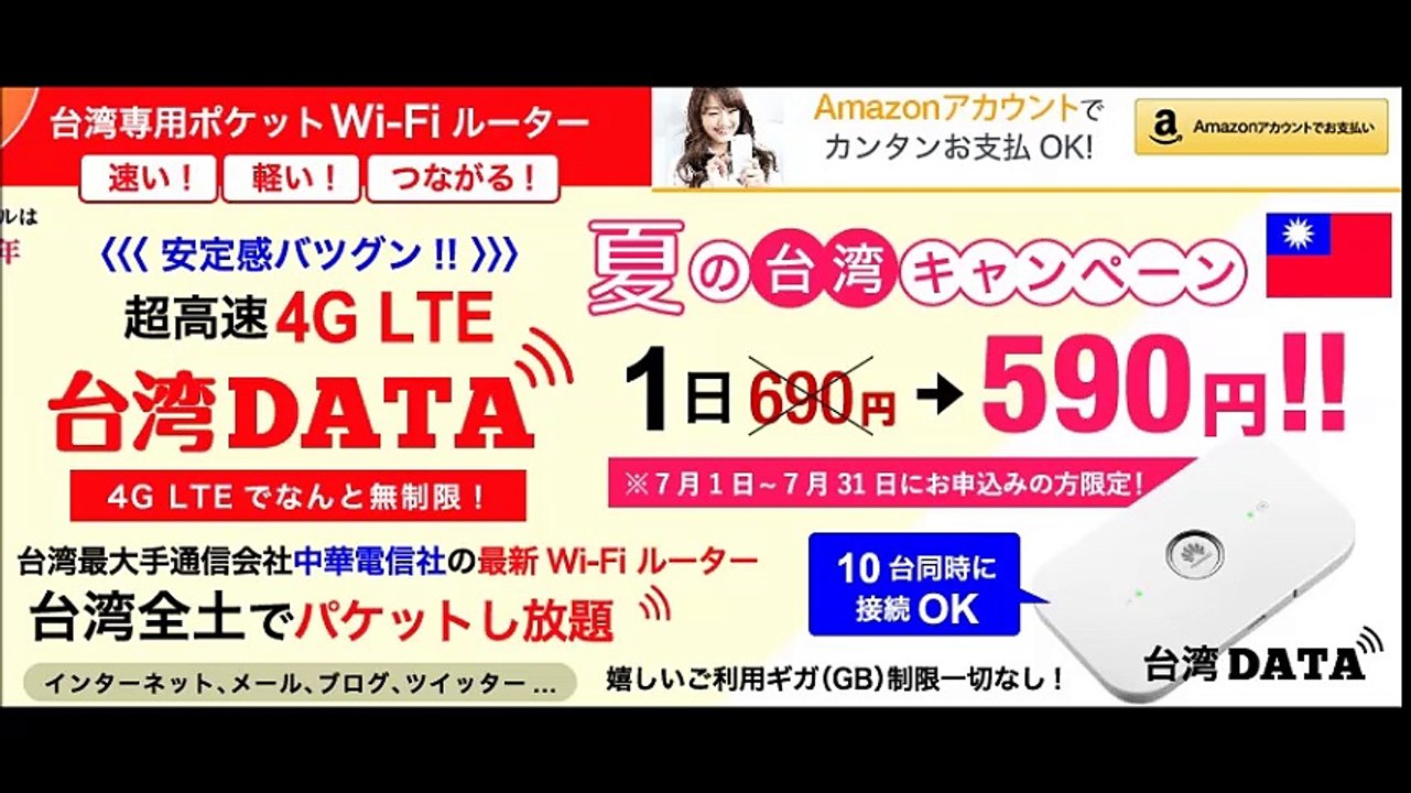 wifiまとめ