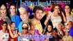 Pakistani stage drama BahuBali full Comedy latest News2017 how use urdu punjabiبہت ھی مذاحیہ میں