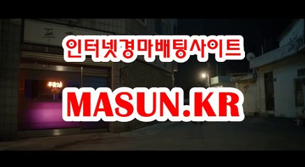 일본경마사이트 【 MaSUN 쩜 KR 】 검빛경마