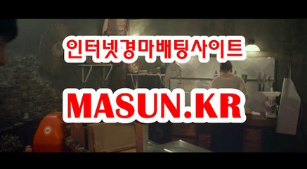온라인경정사이트 ▷MASUN.K알 ◁  온라인경마
