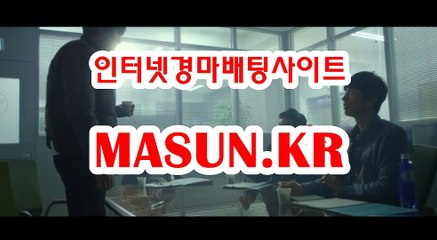 사설경륜사이트 【 MaSUN . K R 】 경륜예상지