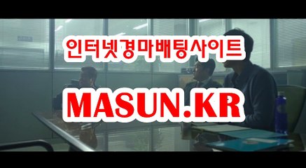 사설경마사이트, 인터넷경마 【 MaSUN 쩜 KR 】 사경마